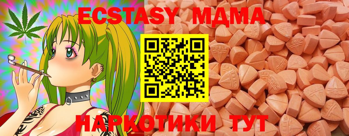 Экстази бентли  Ecstasy VHQ  Камышлов  ЭКСТАЗИ  Вход с VPN 