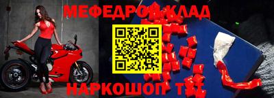 ALPHA-PVP Кимры