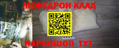 spice Кингисепп