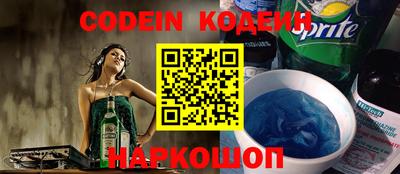 наркотики Севастополь