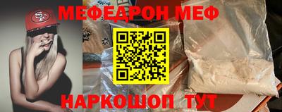 spice Кингисепп