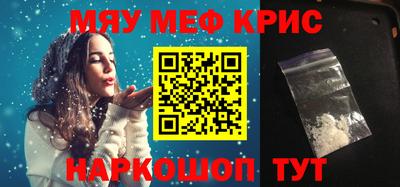 ALPHA-PVP Кимры