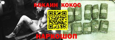spice Кингисепп