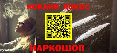 марки lsd Северобайкальск