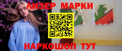 ГАЛЛЮЦИНОГЕННЫЕ ГРИБЫ Кинель