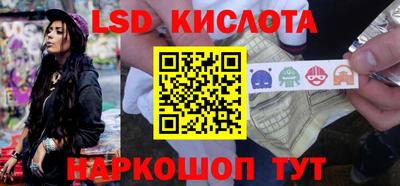 ГАЛЛЮЦИНОГЕННЫЕ ГРИБЫ Кинель