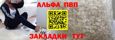 ALPHA-PVP Кимры