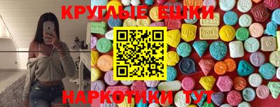 ГАЛЛЮЦИНОГЕННЫЕ ГРИБЫ Кинель