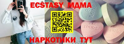 spice Кингисепп