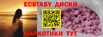 ГАЛЛЮЦИНОГЕННЫЕ ГРИБЫ Кинель