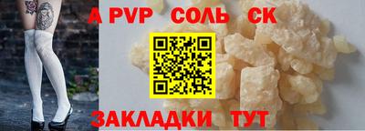 spice Кингисепп