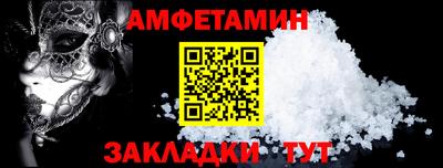 ALPHA-PVP Кимры
