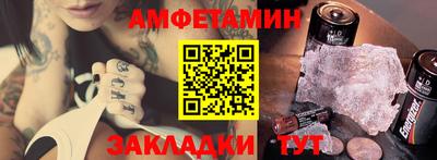 spice Кингисепп