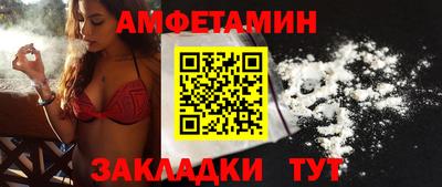 spice Кингисепп