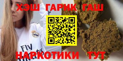 ГАЛЛЮЦИНОГЕННЫЕ ГРИБЫ Кинель