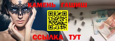 spice Кингисепп