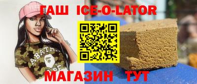 spice Кингисепп