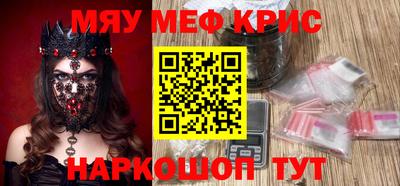 ALPHA-PVP Кимры