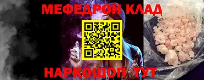 spice Кингисепп