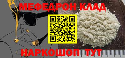 ГАЛЛЮЦИНОГЕННЫЕ ГРИБЫ Кинель