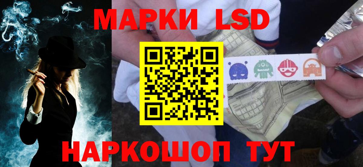 Лсд 25 экстази ecstasy Камышлов