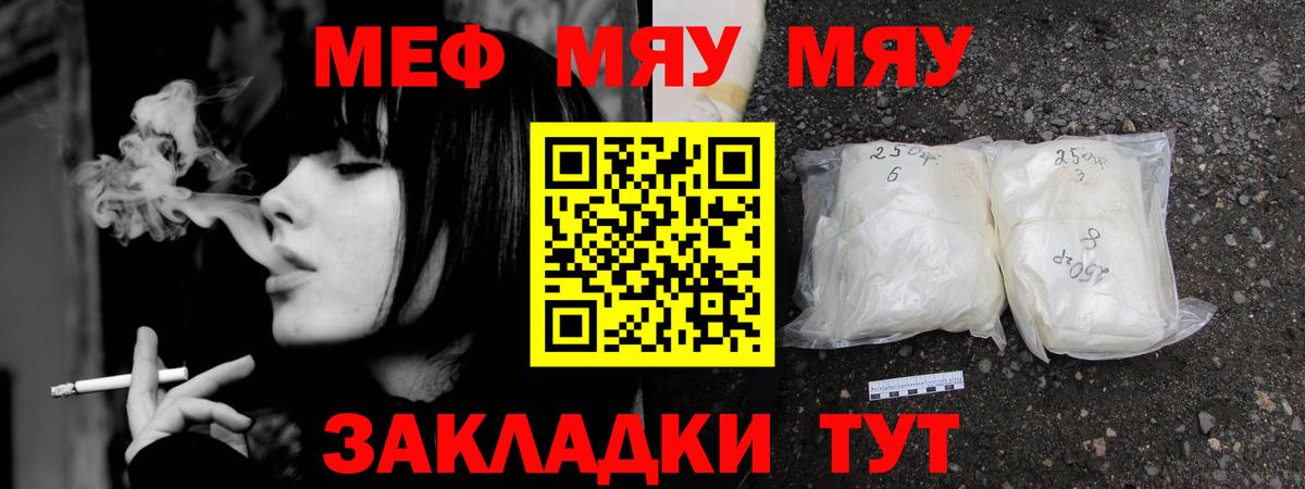 Кокаин  МЕФ кристаллы  Вход с VPN  ГАШ  Камышлов  МЕФ  Где найти наркотики?  APVP СОЛЬ  