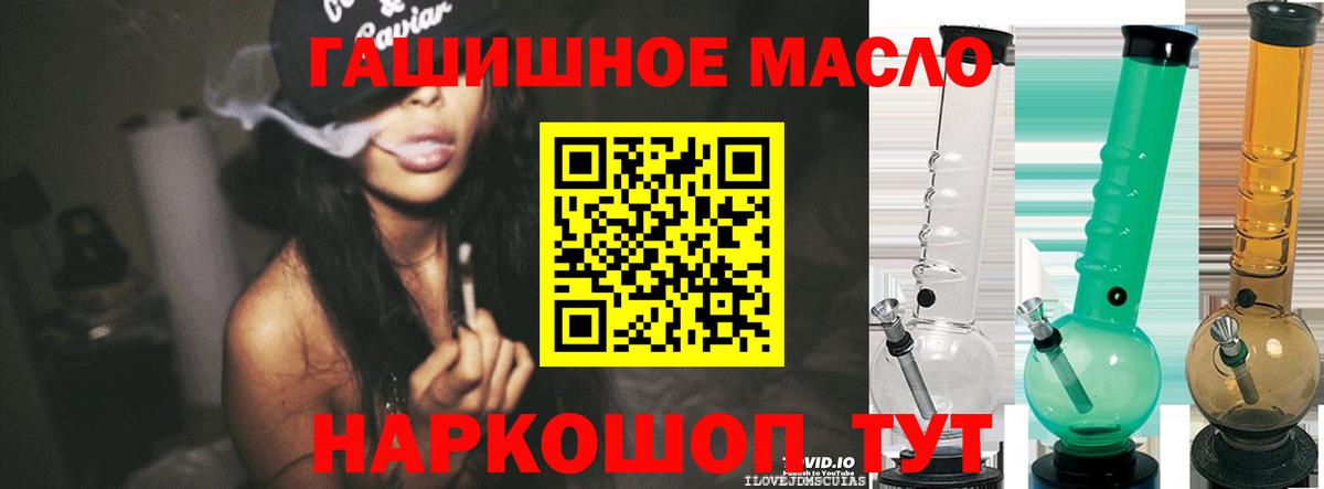 omg маркетплейс  Дистиллят ТГК вейп  Вход с VPN  Камышлов 